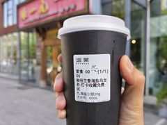 -逗葉茶事·新中式茶饮(创始店)