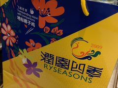 -润园四季椰子鸡火锅(海上世界店)