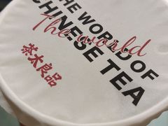 -茶太良品·京派茶饮(天河城店)