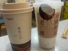 -阿嬷手作(成都万象城店)