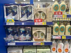-麦德龙(浦东店)