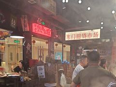 -萍姐火锅·公路夜市(打浦桥日月光店)