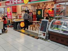 -喜卷·烂肉卷饼(广渠门店)
