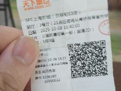 -SFC上影百联影城(虹口店)