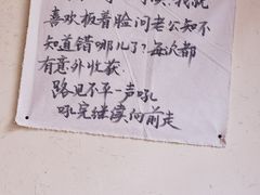 -先启半步颠·川菜小炒