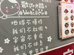 -大姐麻辣烫(莲宝中路店)