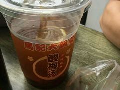 -马记大锅煮(总店)