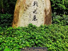 -十九路军淞沪抗日阵亡将士陵园