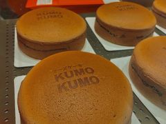 -KUMO KUMO甜品·冰淇淋(深圳壹方城店)