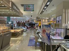 -友谊新天地广场(金街店)