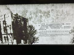 -犹太新会堂旧址