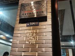 -夏家合汁(天润花园小区店)