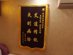 -莱仪堂艾灸经络养生馆(武威东路店)