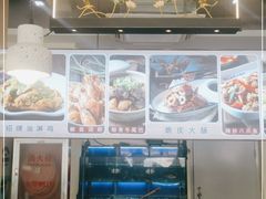 -百家鲜·杭帮菜