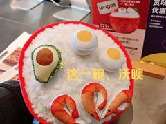 -Wagas沃歌斯(富力广场店)
