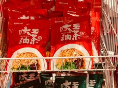 -大王油茶(二厂文创公园店)