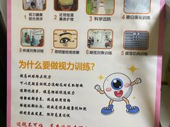 -思明堂儿童近视弱视视力矫正中心(联洋店)
