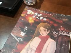 -谜·沉浸侦探剧本杀推理馆(静安店)
