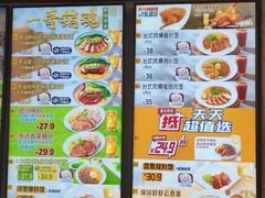 -大家乐(广州天河城六楼店)