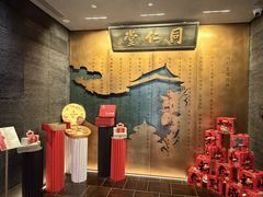 -同仁堂粹和餐厅·食养养生宴(新大都店)