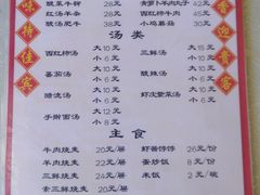 菜单-天瑞祥烧麦馆(芥园西道店)