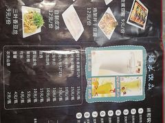 -奉天祥和锅烙铺(长江店)