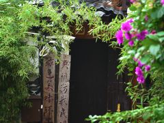 -磁器口古镇
