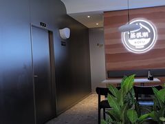 -口福汤包馆(融汇店)