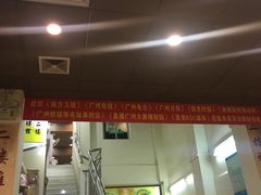 -九大簋家宴(北京路店)