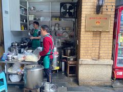 -蒋六十八梯眼镜面(渝中店)