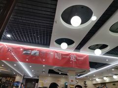 -王朝花椒鱼(杉板桥南一路店)