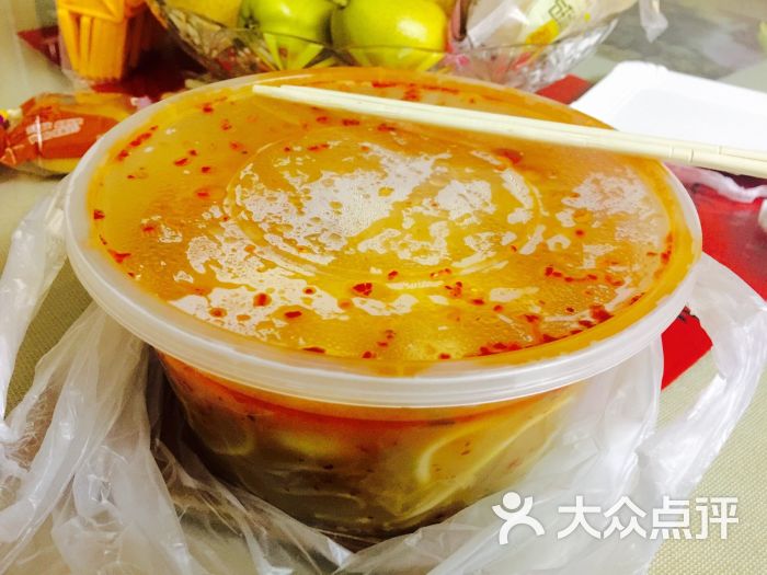 小辣椒麻辣烫打包盒图片 - 第169张
