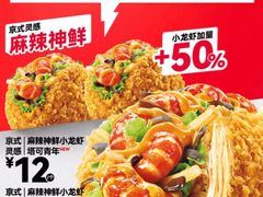 -万达广场(扬州邗江店)