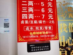 -阿婆米粉店