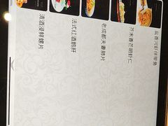-凯宾斯基大酒店·三楼御龙轩中餐厅