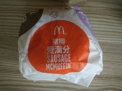 猪柳麦满分-麦当劳(漳州二路店)