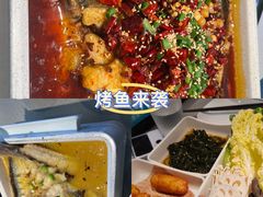 -半天妖烤鱼(和平印象城店)