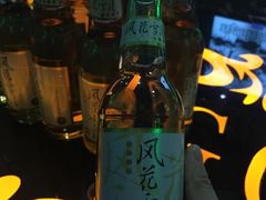 -摩梭传统篝火晚会
