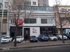 -颐和•海鲜砂锅粥•啫啫煲(奥林匹克广场店)