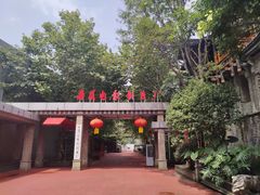 -龙凤瓦罐煨汤馆(清江东路店)