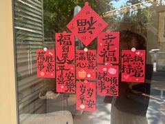 -美丽心情蛋糕(江苏路店)