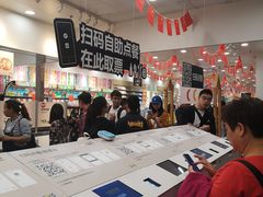 -宜家·瑞典风味餐厅(北京西红门店)