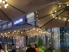 -La Terre乐田(万象城店)