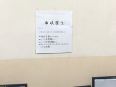 -北京大学肿瘤医院