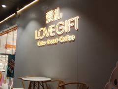 -LOVEGIFT爱礼(八佰伴店)