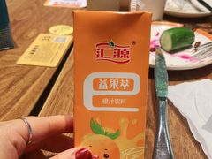 -快乐爱斯米牛排自助(正大广场店)