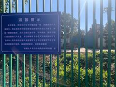 -一寨两国风景区
