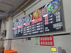 -小倪羊肉米线馆