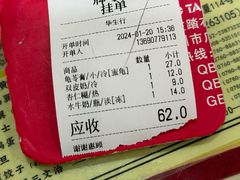 -华生行(大良店)