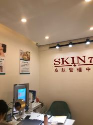 -skin79皮肤管理中心